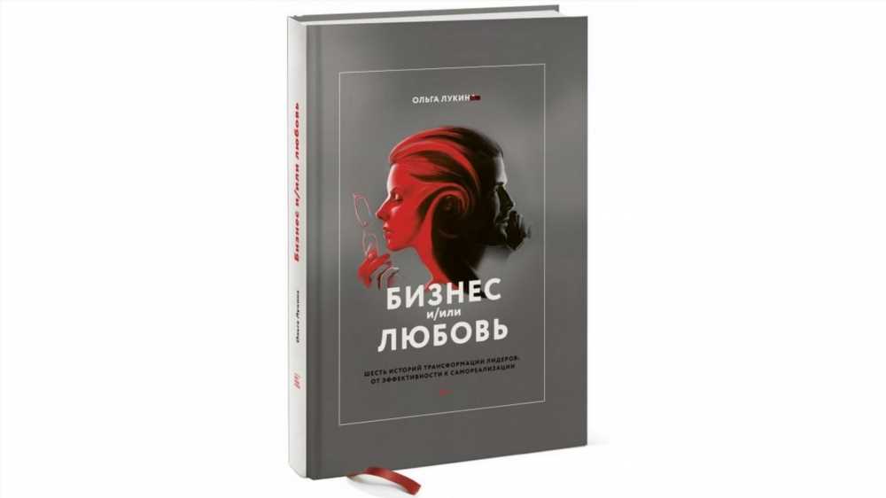 5 Шагов, чтобы Найти Свою Любовь: Руководство по Поиску Истинной Счастливой Жизни