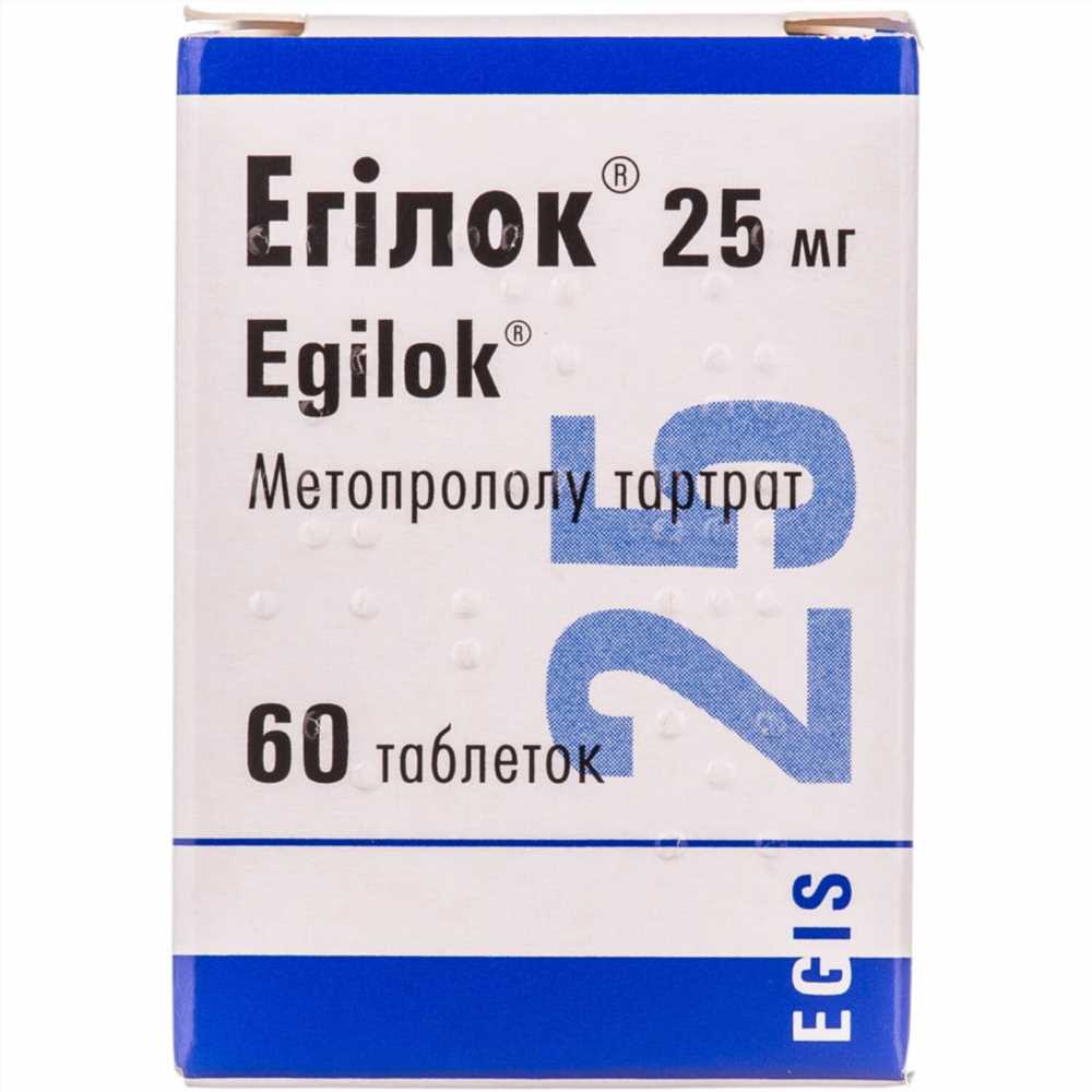 Эффективное средство для контроля давления: всё, что вам нужно знать о препарате Эгилок