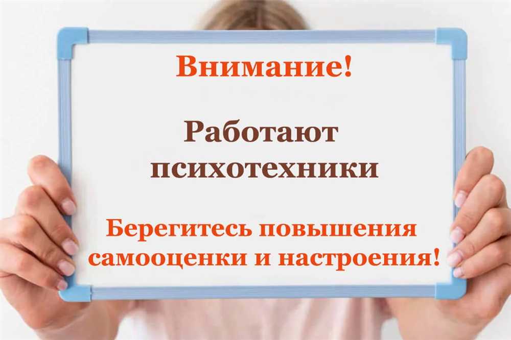 Искусство Дыхательных Психотехник: Познание и Практика