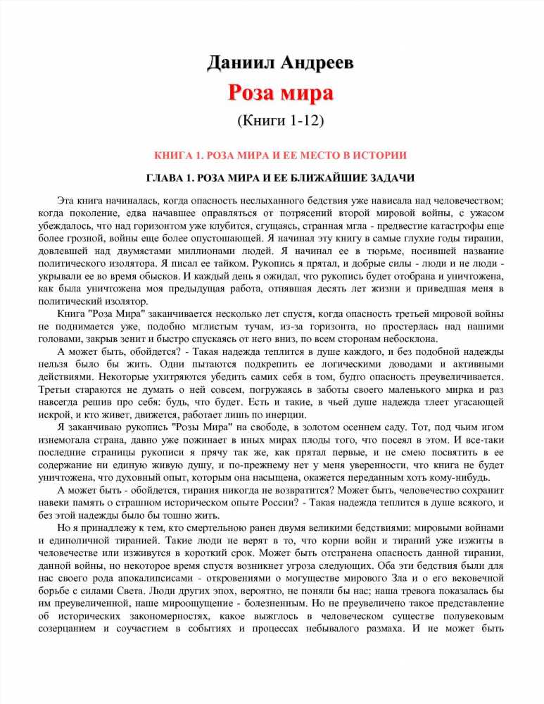 Извлекаем уроки простой жизни от Махатмы Ганди: Инспирация и Мудрость