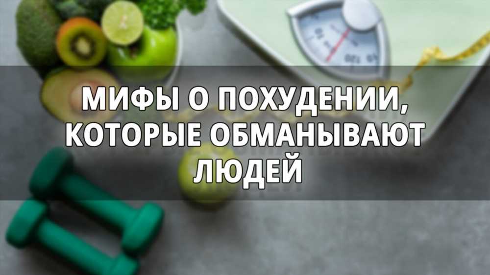 Как полное голодание влияет на организм: факты, мифы и последствия