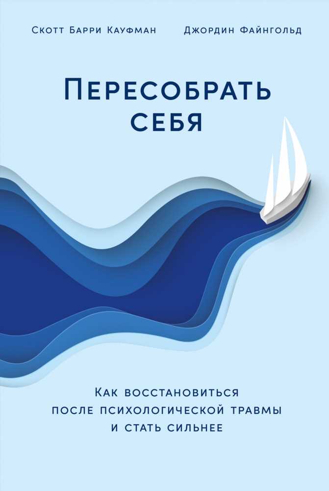 Как разобраться с обидами, увиденными во сне: руководство по пониманию и преодолению