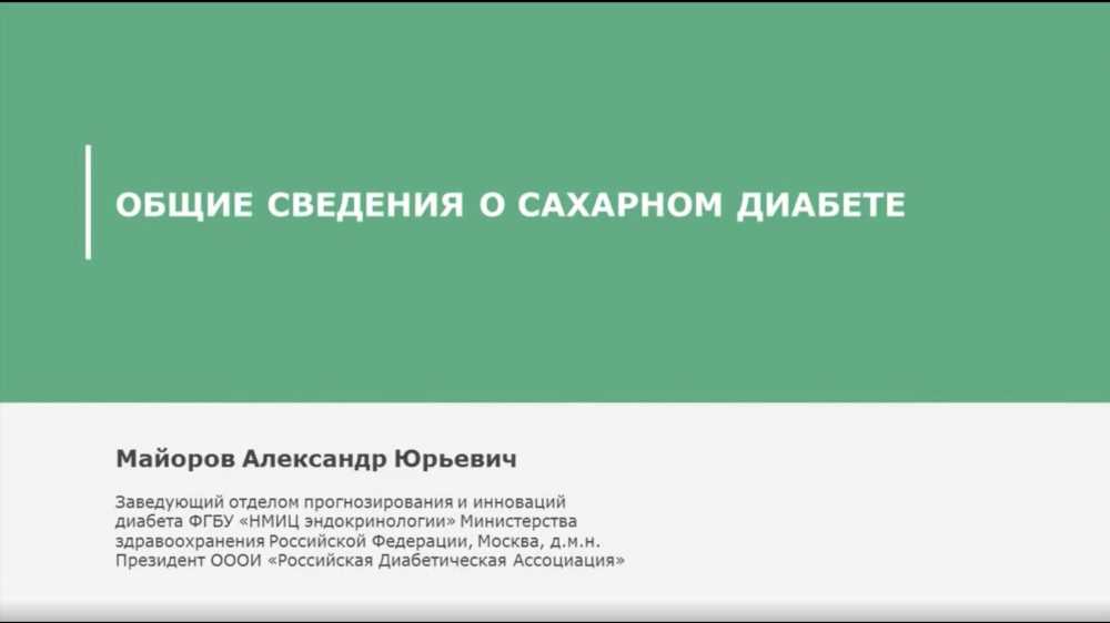 Как телевизоры и компьютеры влияют на развитие диабета у детей: Понимание вреда экранов