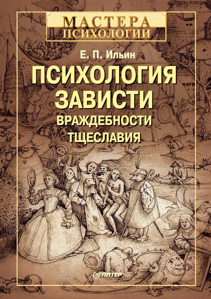 Как выбрать лучшую проявляемую клинику: руководство для пациентов