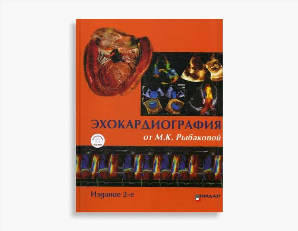 Как выбрать медицинскую технику: Практическое руководство для профессионалов здравоохранения