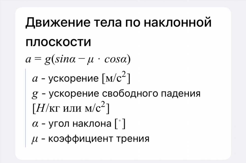 Материалы для Подготовки к ЕГЭ по Физике: Советы, Ресурсы и Полезные Инструменты