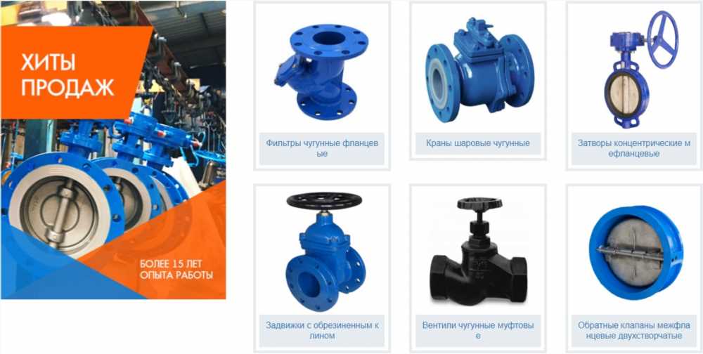 Обзор Надежных Клапанов и Вентилей: Гарантия Безопасности и Эффективности