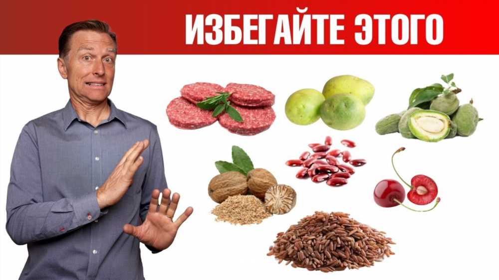 Опасные продукты для здоровья: что вам следует избегать?