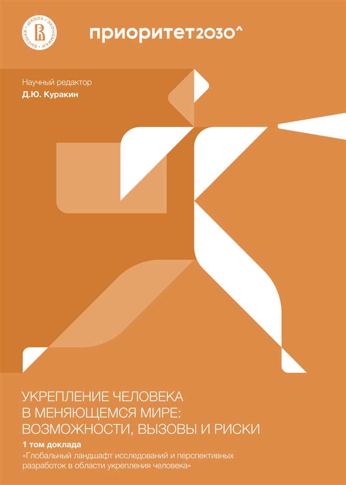 Полное руководство по ЭКО: Все, что необходимо знать об инфертильности, методах лечения и шансах на успешную беременность