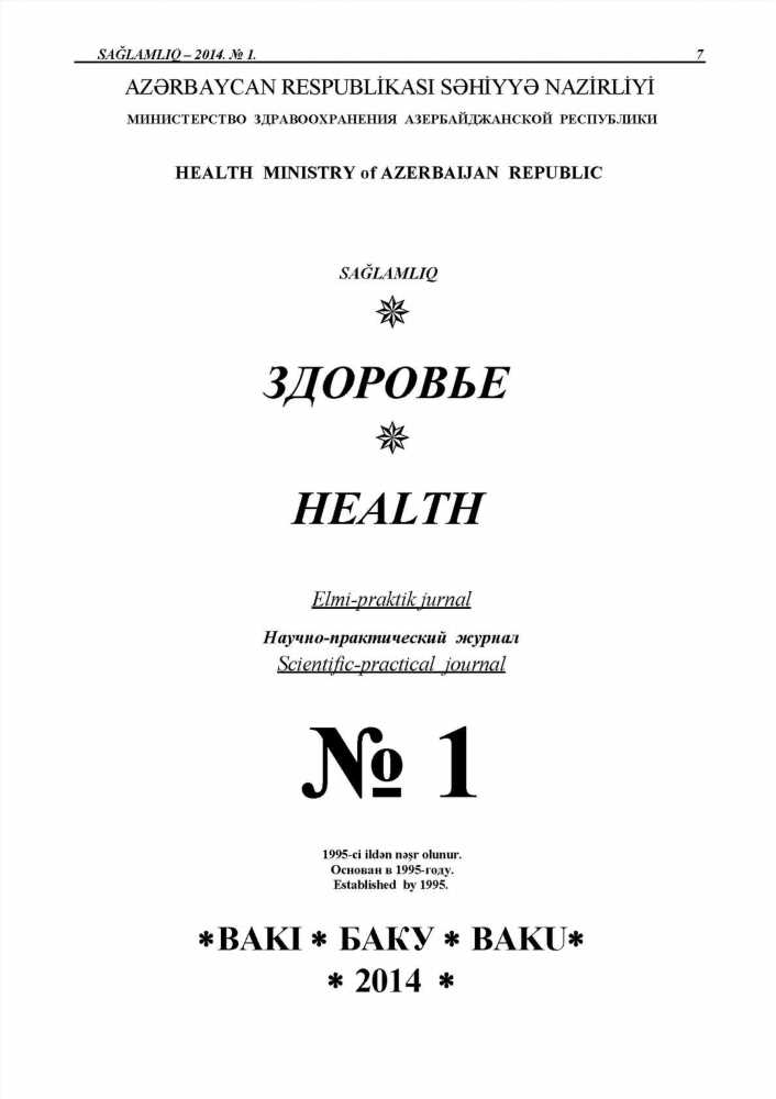 Профилактика НЯК: Как Предотвратить Неалкогольный Стейтоз Печени