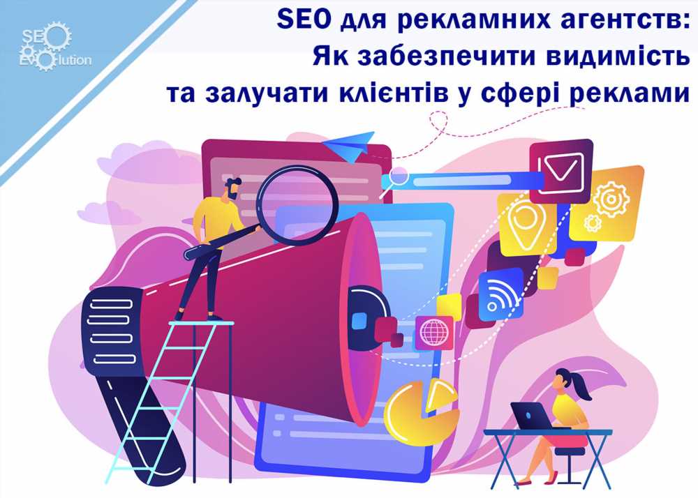 Важные детали в SEO: Ключевые аспекты, на которые следует обратить внимание