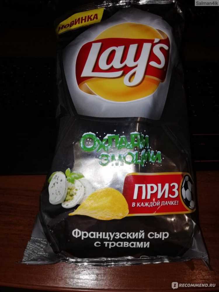 Вес разных пачек чипсов Lays: сравнительный обзор и выбор лучшего варианта для вас