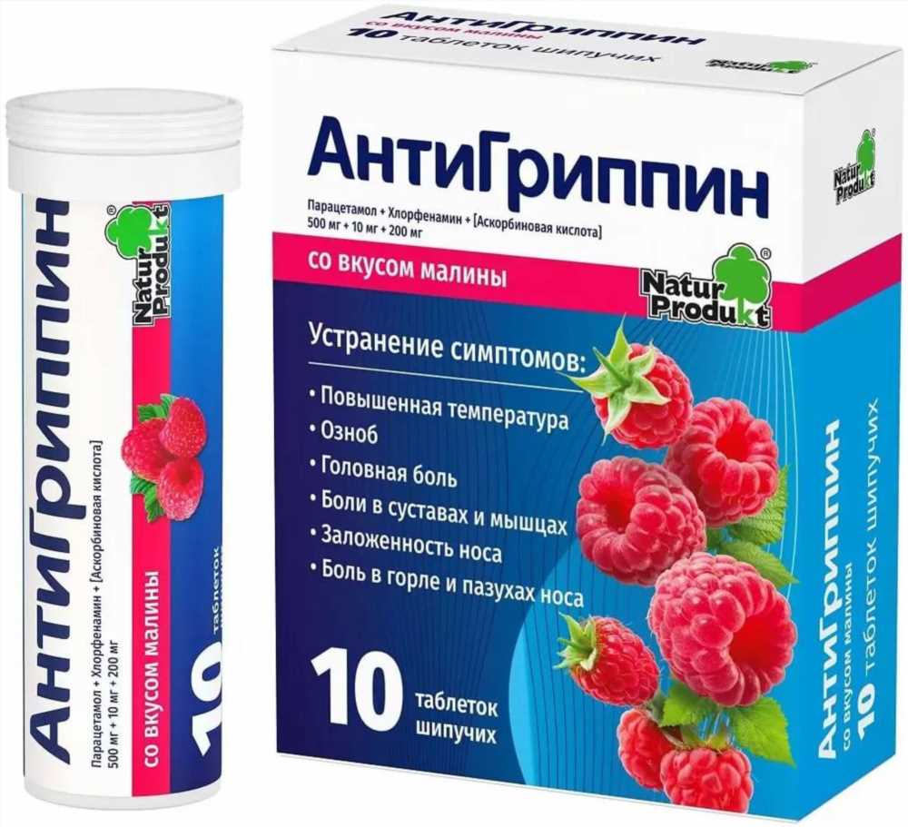 Всё, что вам нужно знать об антацидных препаратах: руководство для заботливого ухода за вашим желудком