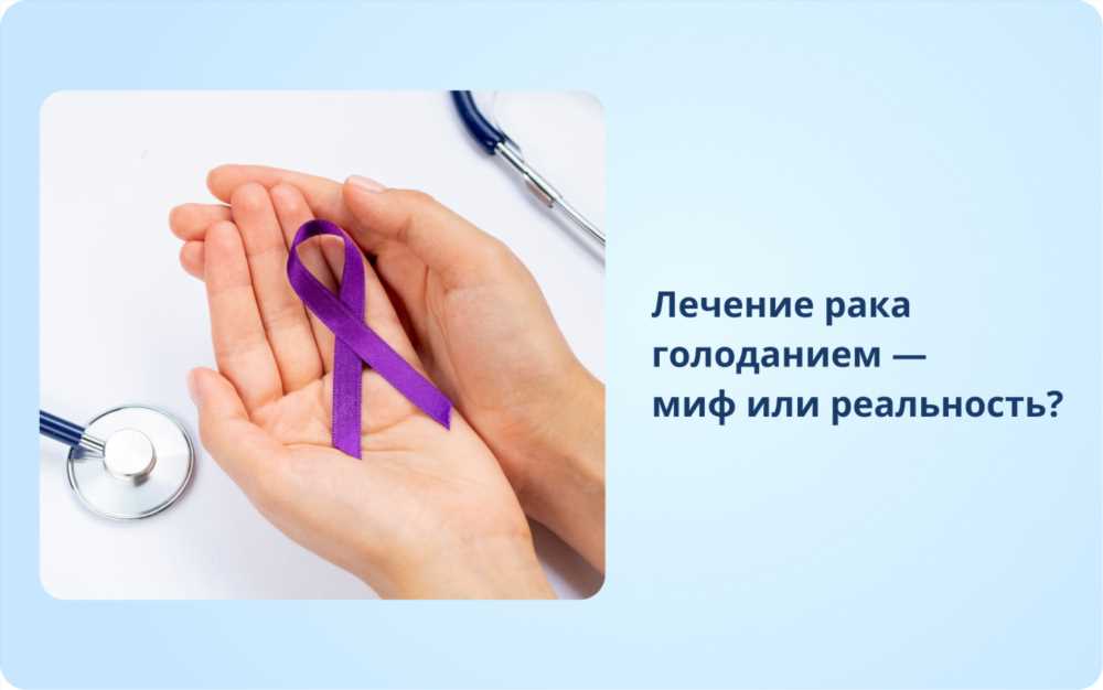 Заговор на похудение на воду: Миф или Реальность?